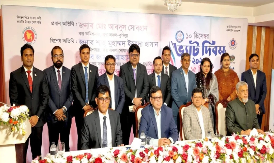 কুমিল্লায় ভ্যাট দিবস ও ভ্যাট সপ্তাহ পালিত